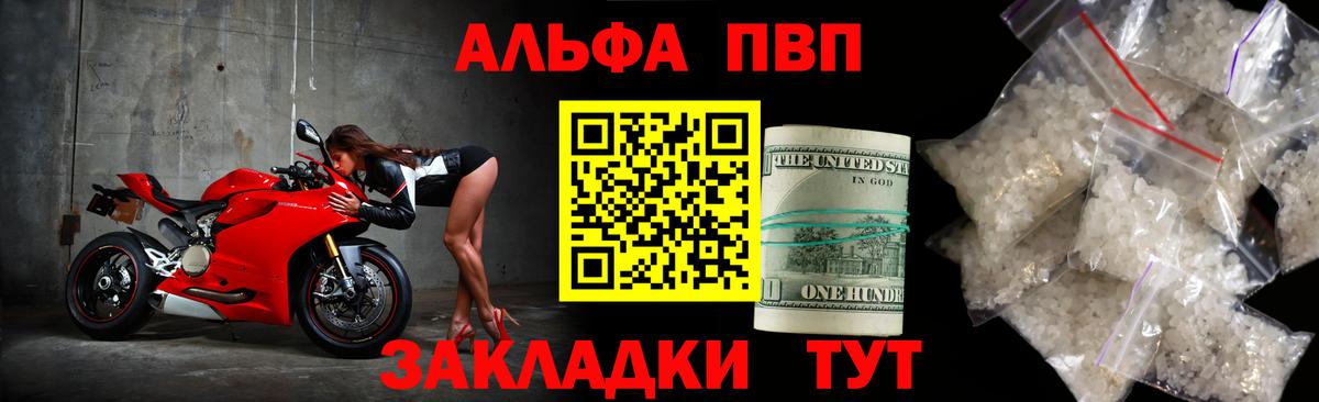 APVP мука Минеральные Воды