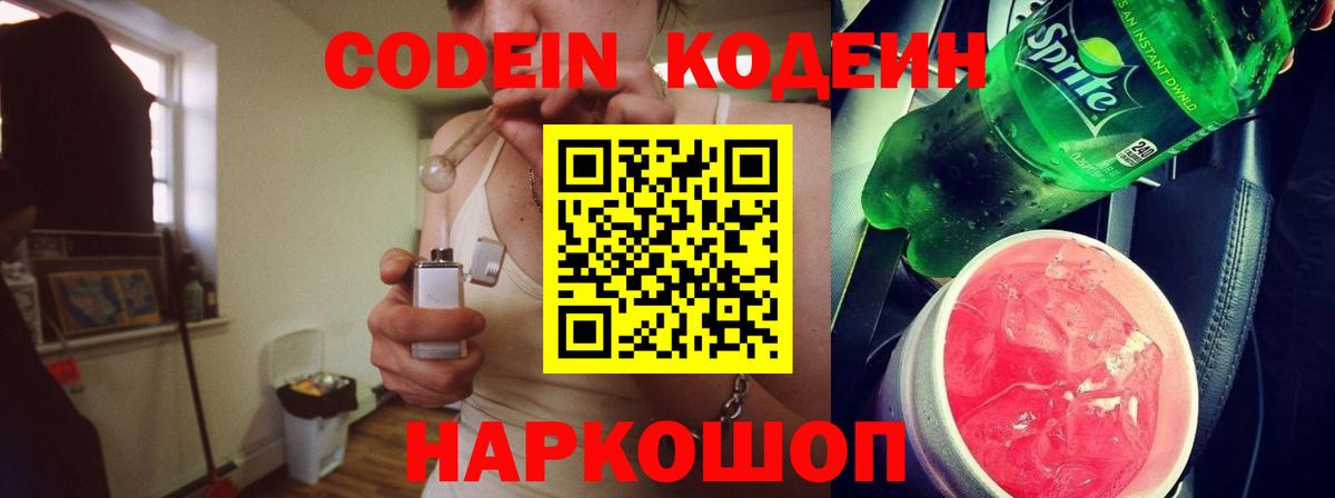 A-PVP Минеральные Воды