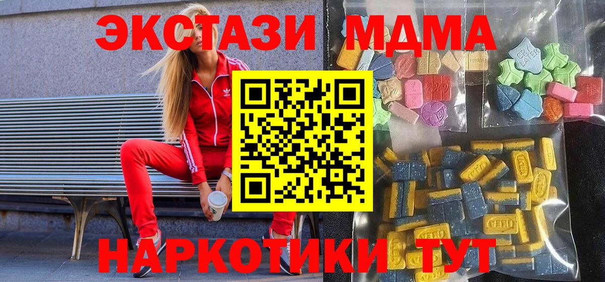 Экстази Punisher  Вход с VPN  закладки  Экстази  Минеральные Воды  Экстази louis Vuitton 