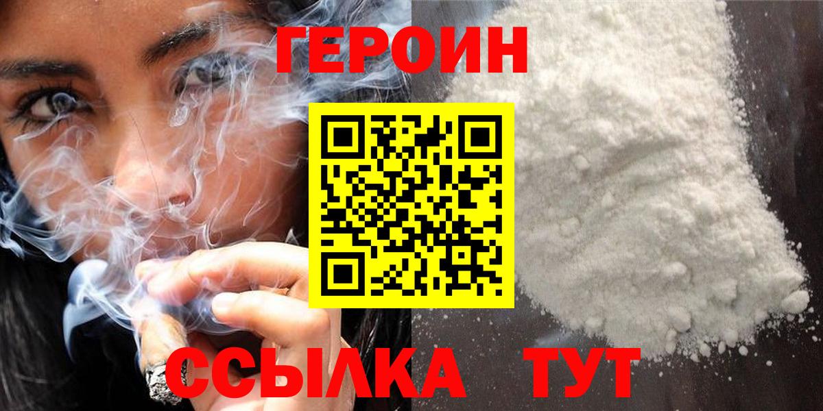 Минеральные Воды  Героин VHQ  Вход с VPN 