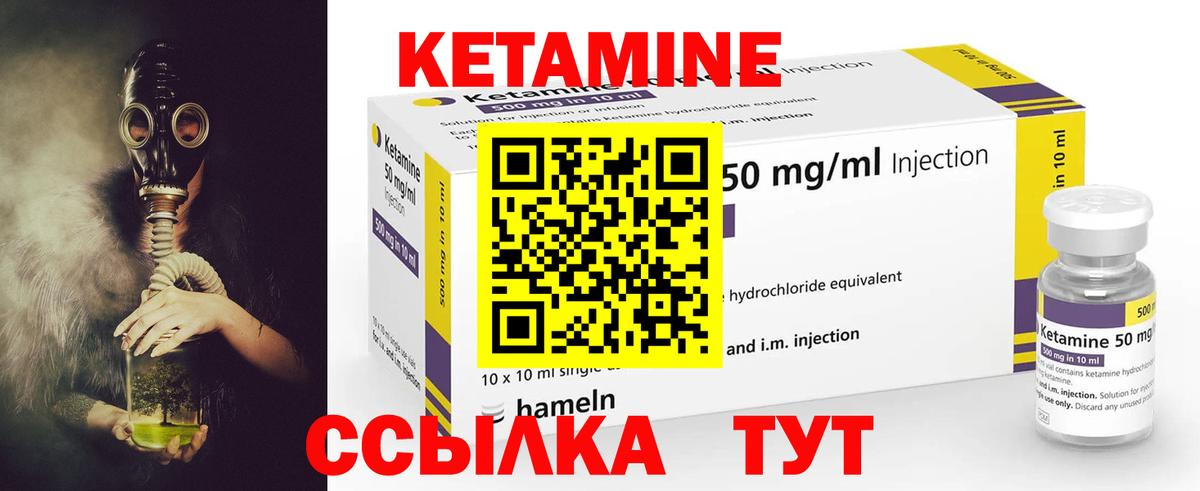 Минеральные Воды  МДМА  Вход с VPN  Меф кристаллы  Гашиш  А ПВП СК кристаллы 