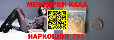 мескалин Тулун
