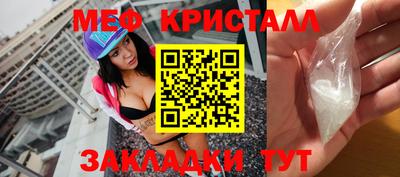 мескалин Тулун