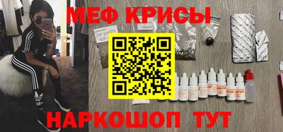 мескалин Тулун