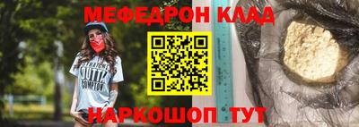 мескалин Тулун