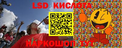 мескалин Тулун