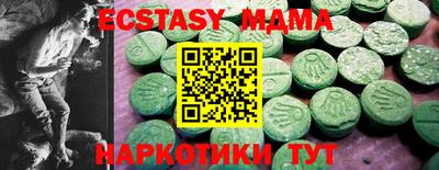мескалин Тулун