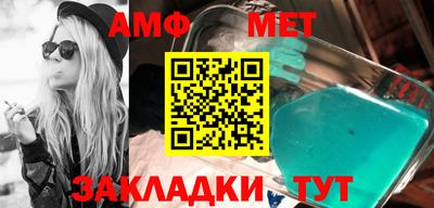 мескалин Тулун