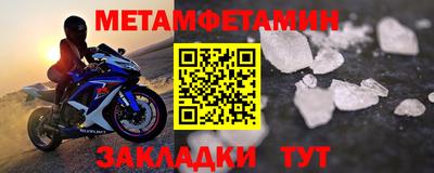 MDMA Туймазы