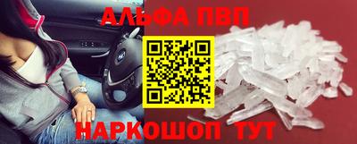 мескалин Тулун