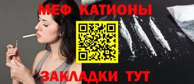 мескалин Тулун