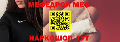 MDMA Туймазы