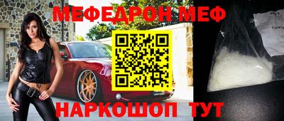 мескалин Тулун