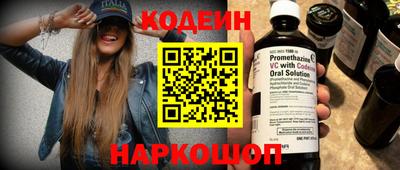 мескалин Тулун