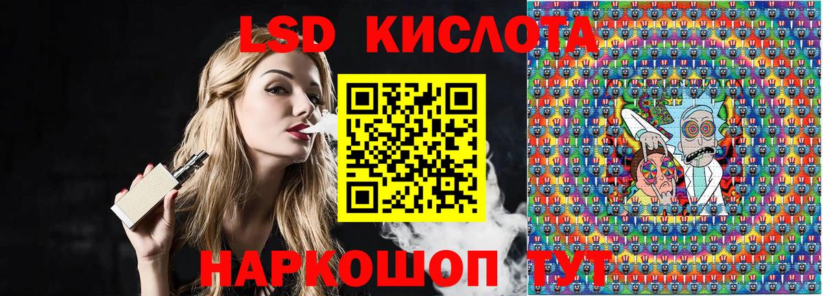 Марки NBOMe 1,5мг  Вход с VPN  Минеральные Воды  Марки NBOMe 1,5мг 