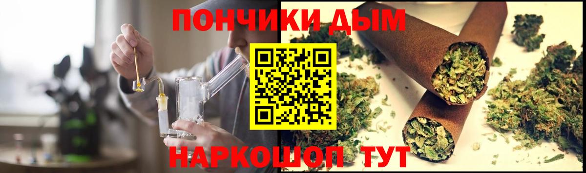 Марихуана Amnesia  Вход с VPN  Минеральные Воды  Шишки марихуана индика 